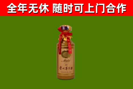 卡若烟酒回收30年茅台酒.jpg