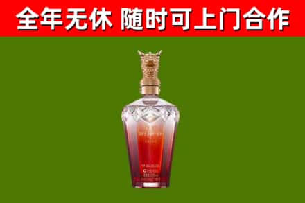 卡若烟酒回收皇家剑南春龙年.jpg