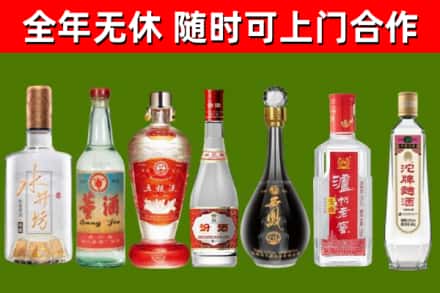 卡若烟酒回收名酒系列.jpg