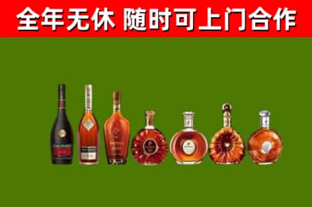 卡若回收洋酒