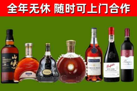 卡若回收红酒