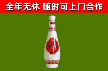 卡若烟酒回收瓷瓶汾酒.jpg