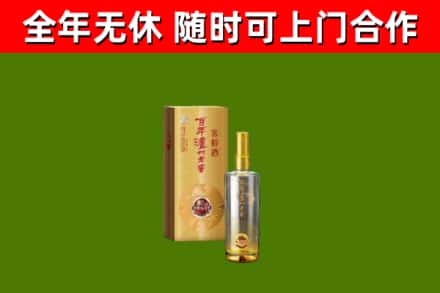 卡若烟酒回收百年泸州.jpg