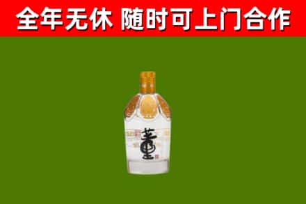 卡若烟酒回收董酒.jpg