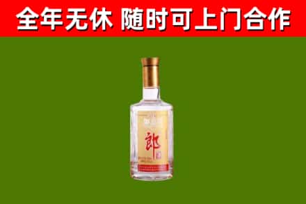 卡若烟酒回收光瓶郎酒.jpg