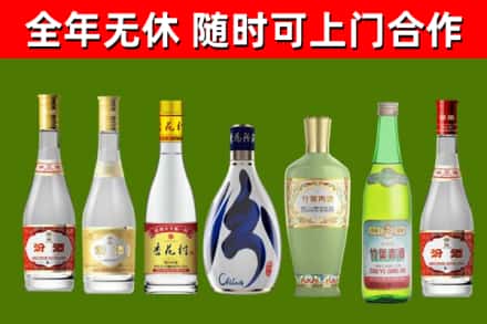 卡若烟酒回收汾酒系列.jpg