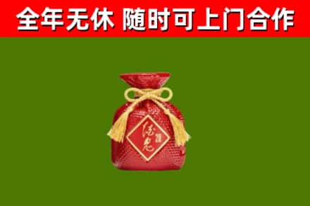 卡若烟酒回收酒鬼酒.jpg