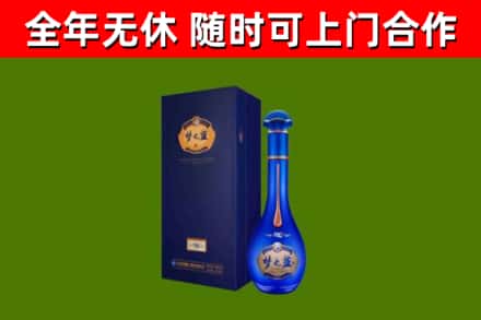 卡若烟酒回收老梦之蓝酒.jpg