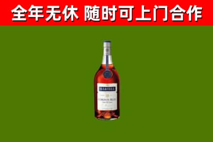 卡若烟酒回收马爹利蓝带洋酒.jpg
