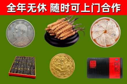 卡若烟酒回收名贵礼品.jpg